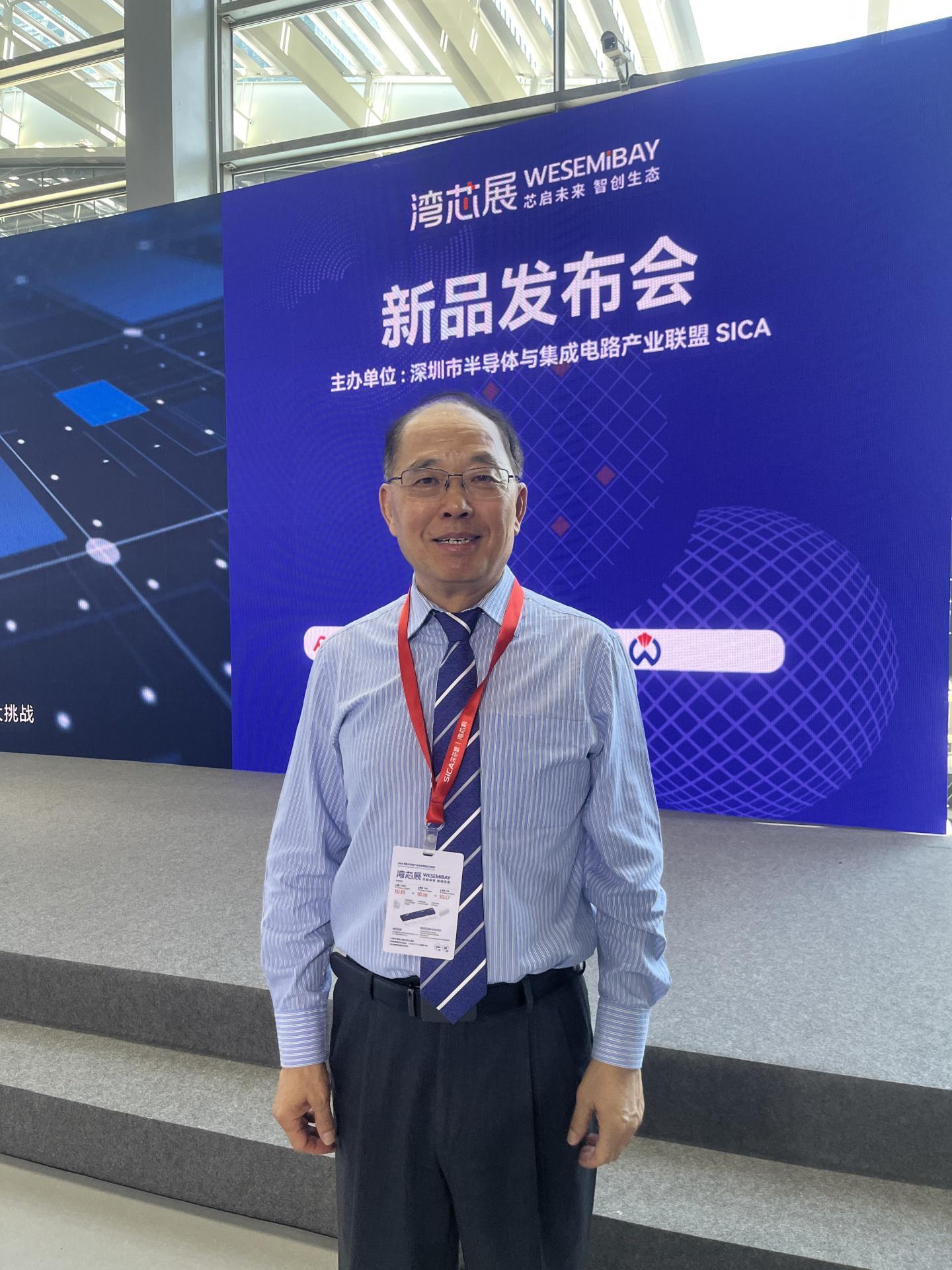 深圳技术大学宁存政谈半导体：国内优势在量，突破需攻克高精尖