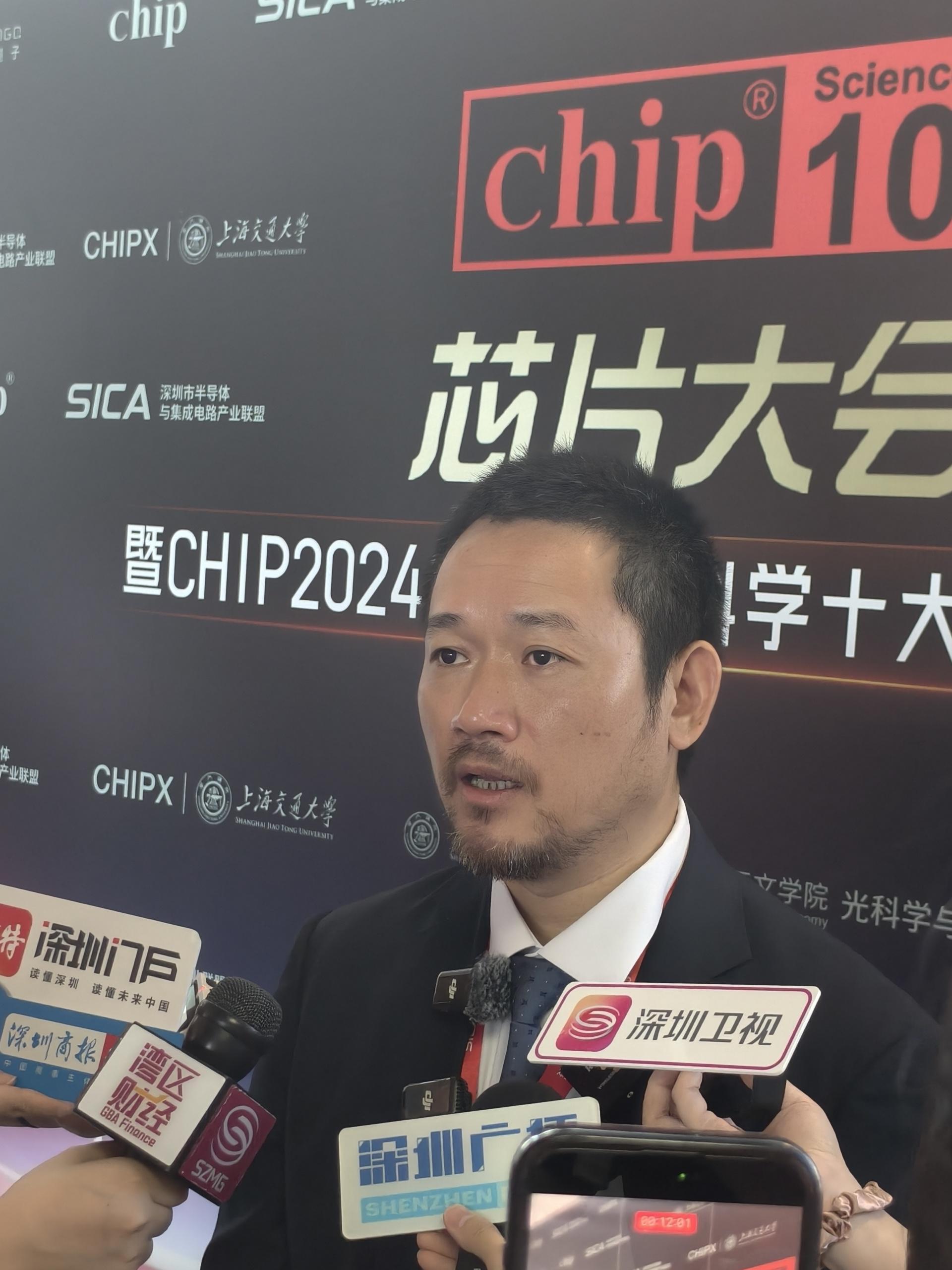 图灵量子金贤敏：电子芯片回报趋低，光子芯片成未来技术新方向