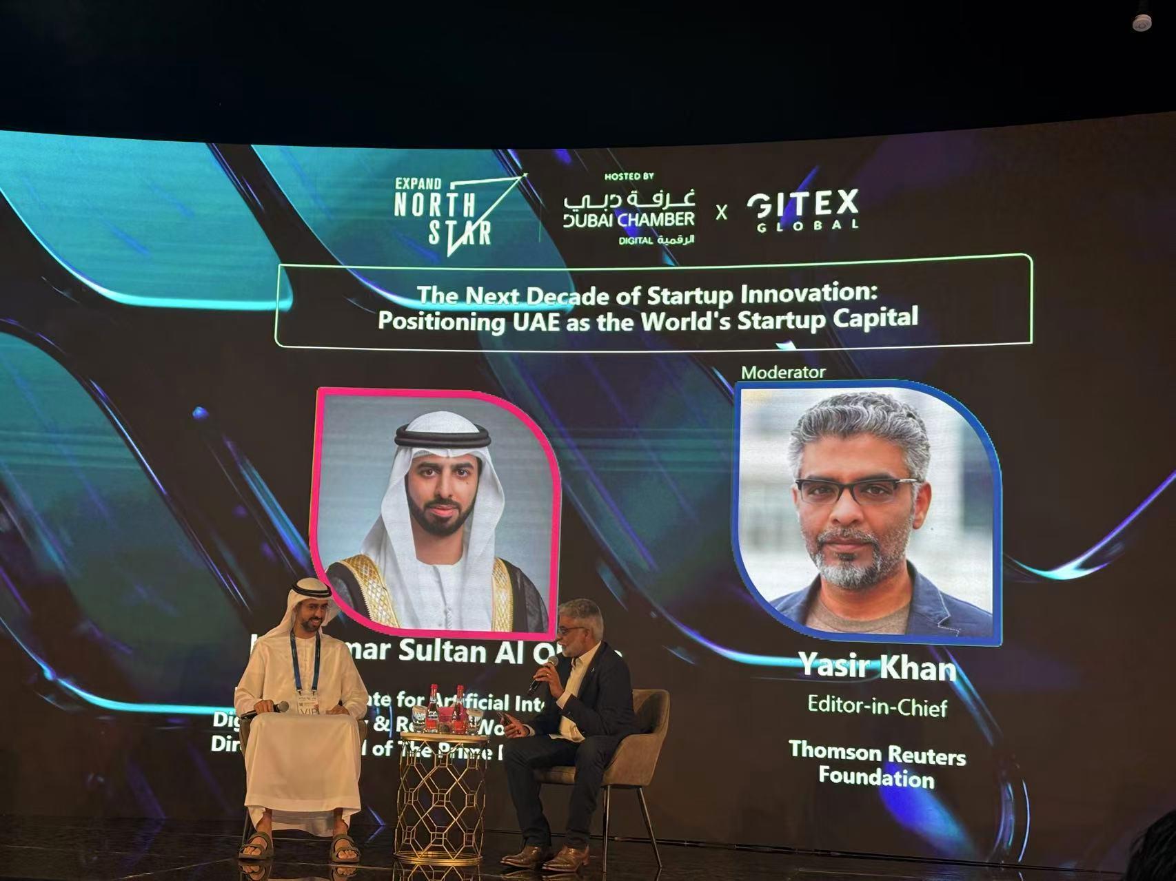 迪拜ENS展会：阿联酋2030年AI企业目标增至1万家，AI战略加速