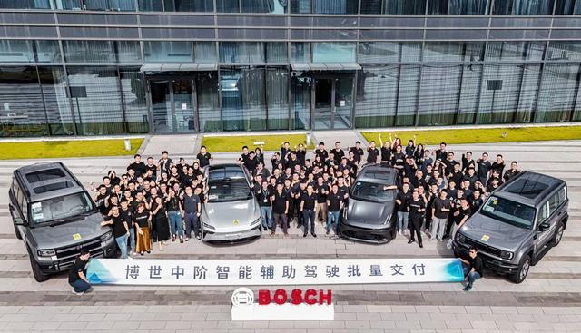 博世中阶智驾方案量产交付，适配燃油车，高阶方案年内上市