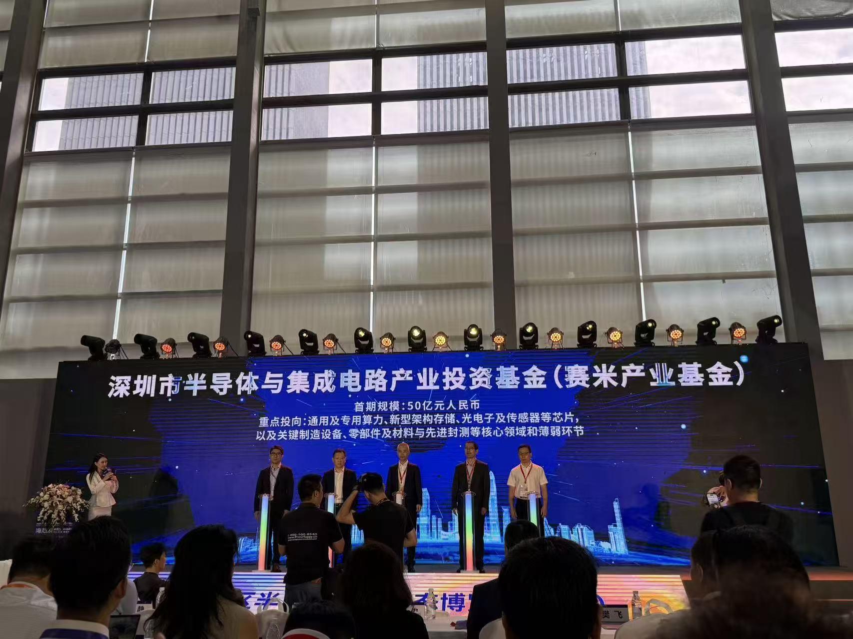 投融资赋能科创：集成电路国产化进入关键攻坚阶段 | 2025湾芯展直击