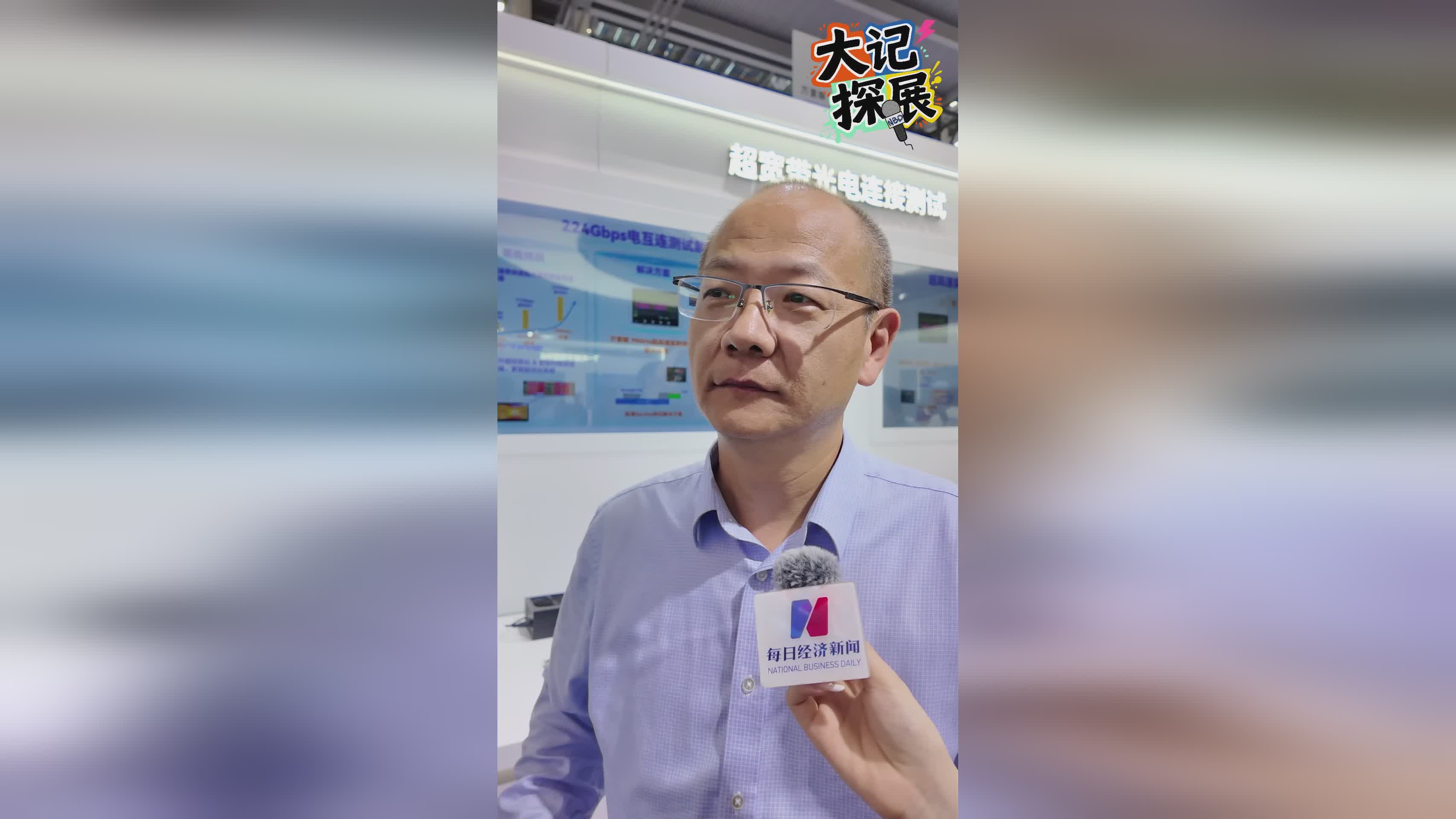 2025湾芯展实探：中国芯片半导体行业现状与进展