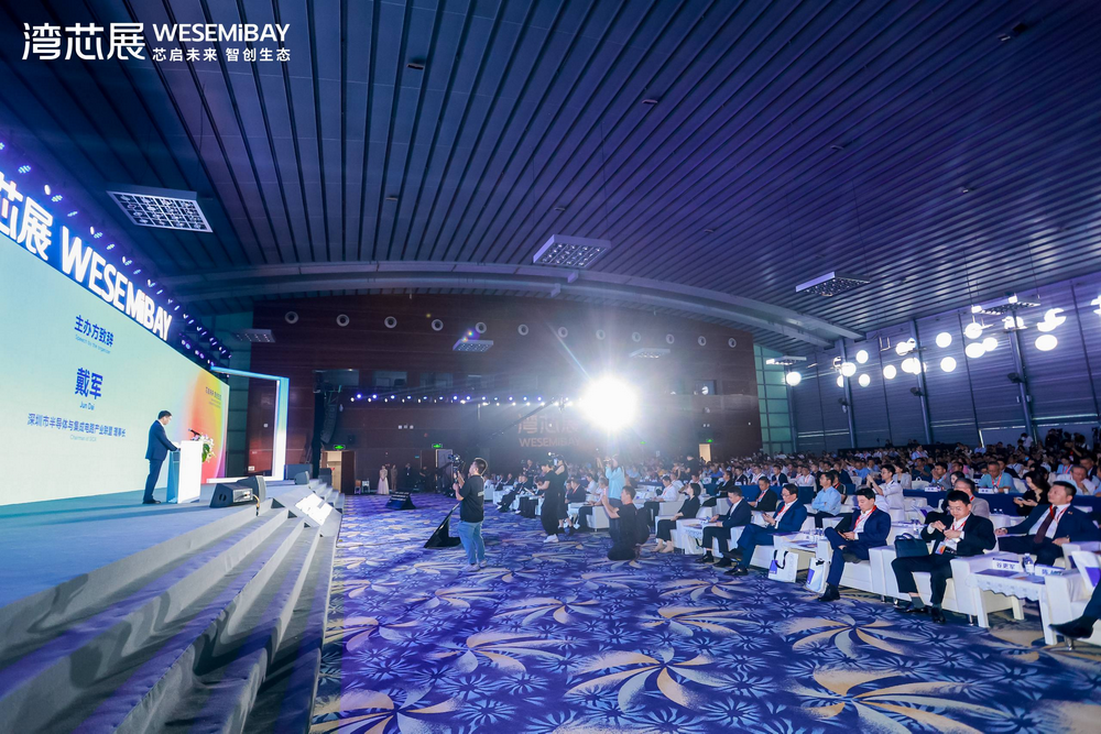 2025湾芯展落幕：AI算力驱动半导体增长，后摩尔时代如何破局？