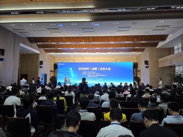 开源鸿蒙新风口下，成都软件业如何借势强链？