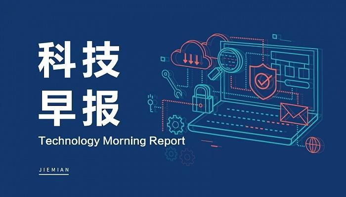 科技早报：小米高层变动，英伟达中国市场份额剧变
