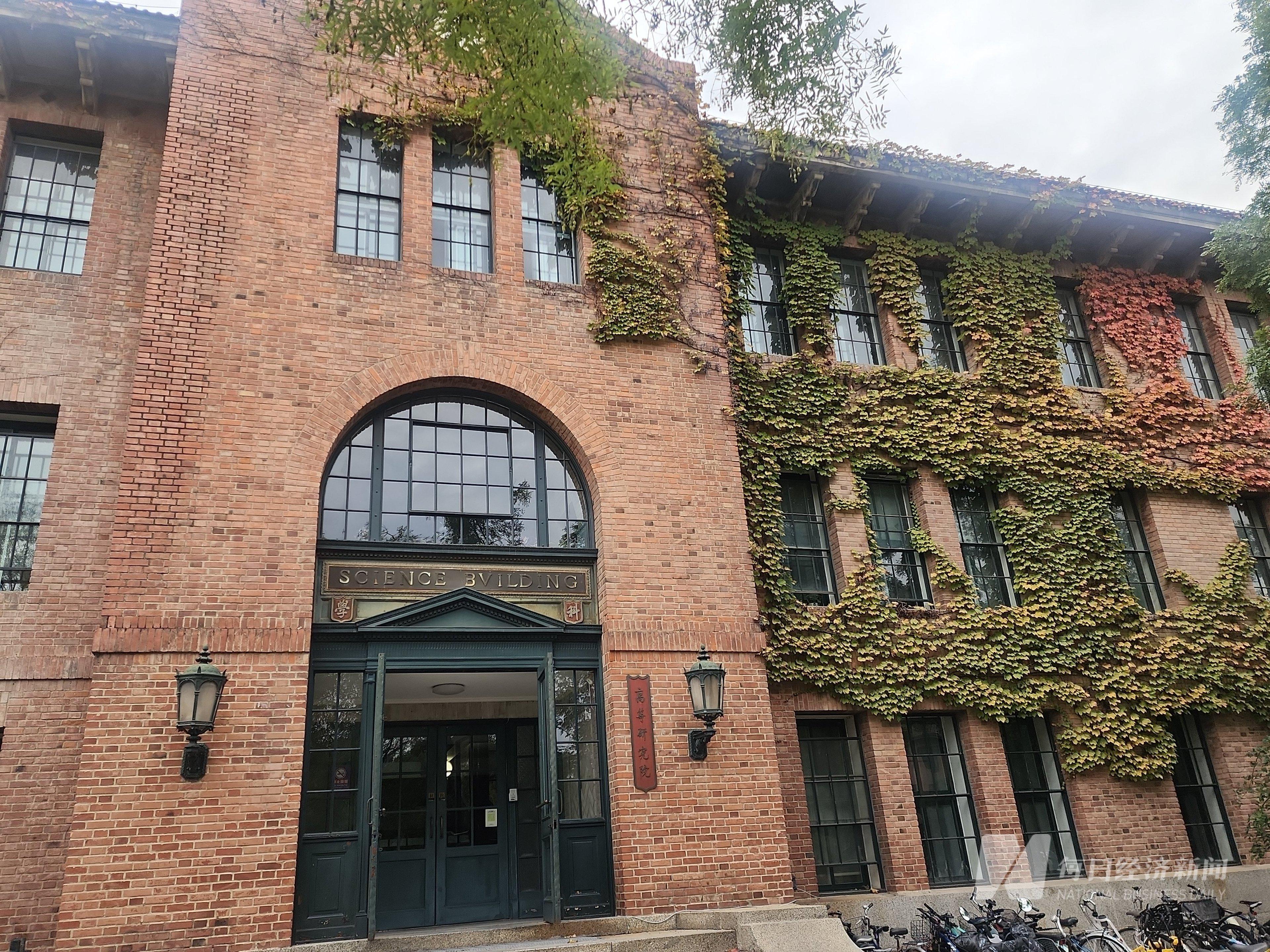 各界共缅杨振宁：从清华园到四古巷，科学泰斗的精神永存