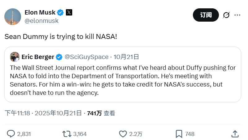 马斯克炮轰NASA掌门：一个会爬树的低智商，也配管航天？