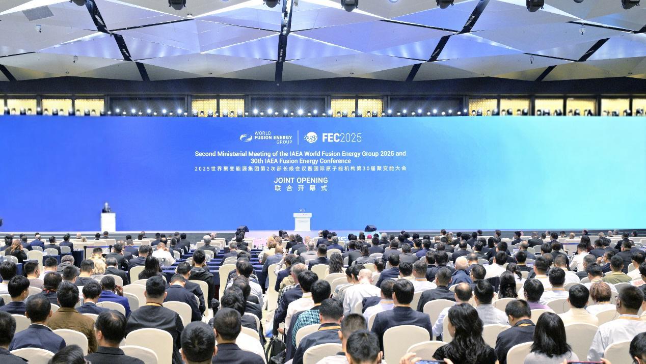 新奥闪耀国际聚变能盛会 氢硼聚变技术获全球关注