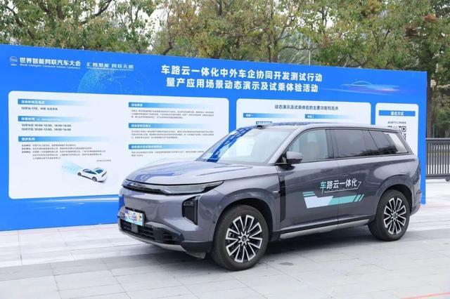 广汽、一汽等车企加速布局，车路云一体化万亿赛道即将爆发？