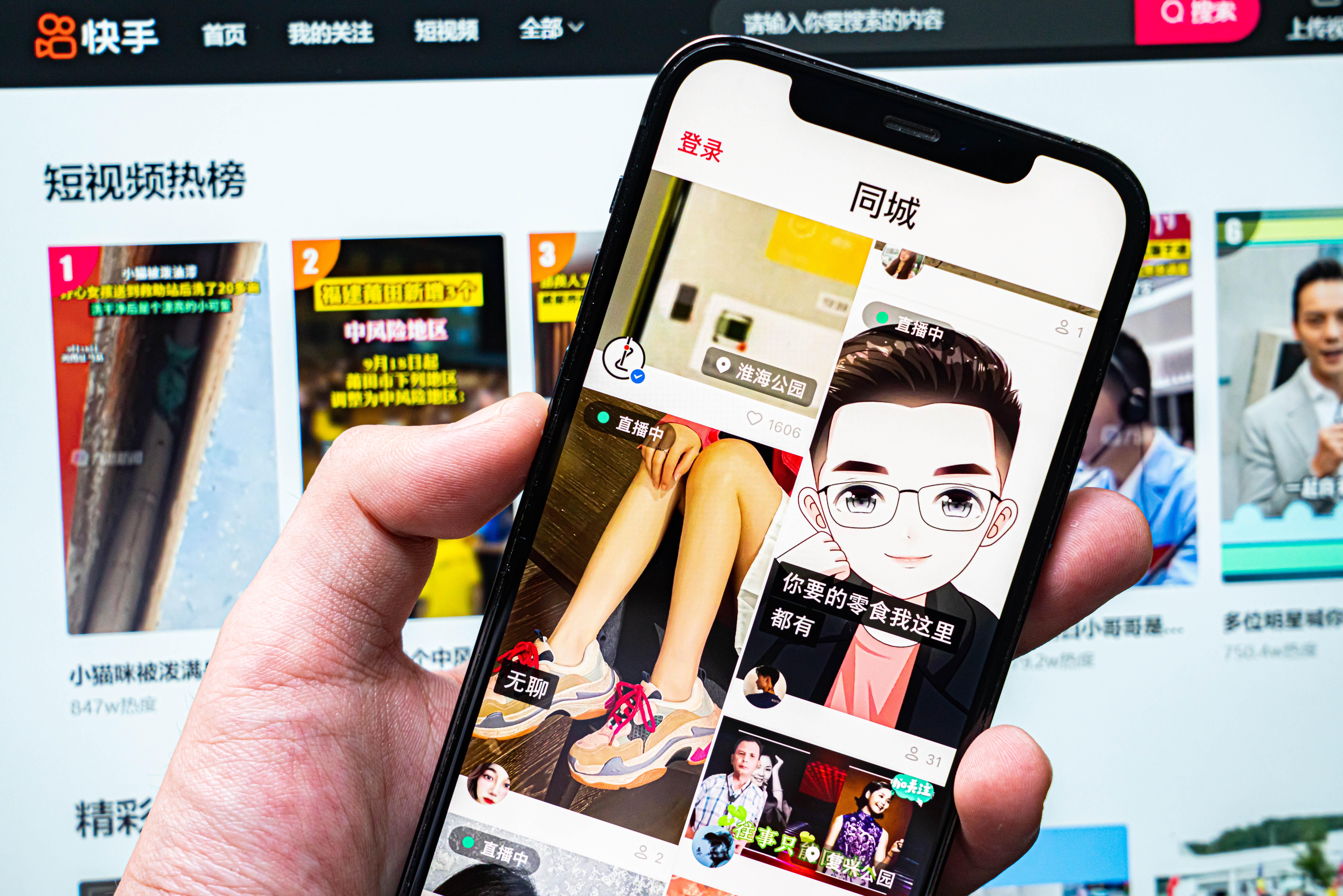 【独家】快手调整本地生活业务架构，扩大收入规模反哺业务