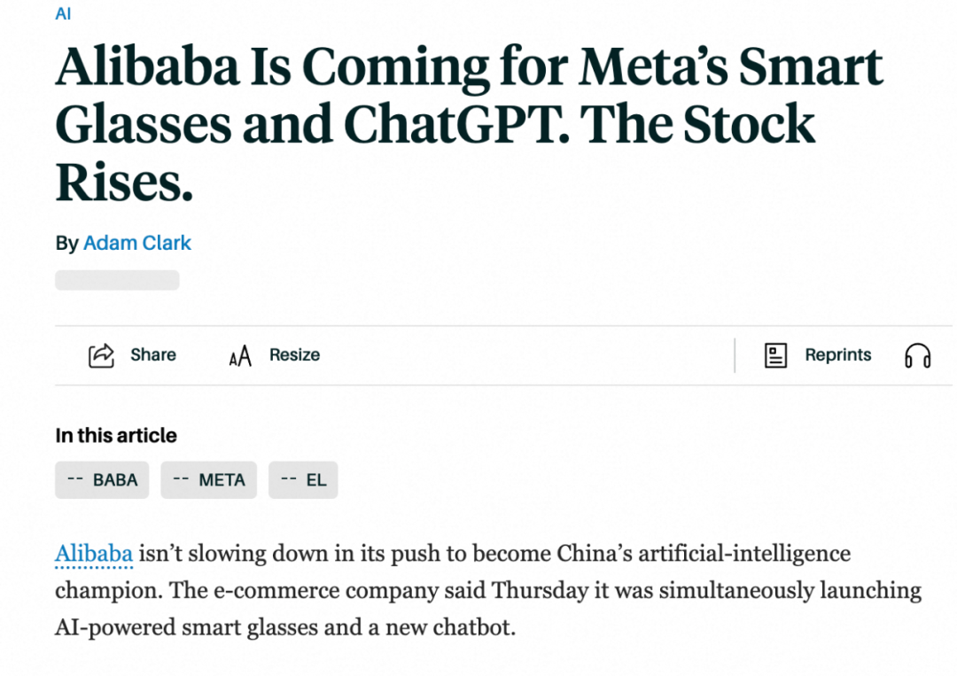 阿里Qwen超越Llama，夸克AI眼镜挑战Meta？