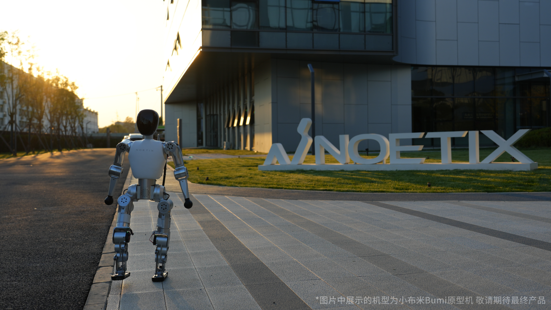 松延动力小布米定价破万，人形机器人市场或迎价格新格局