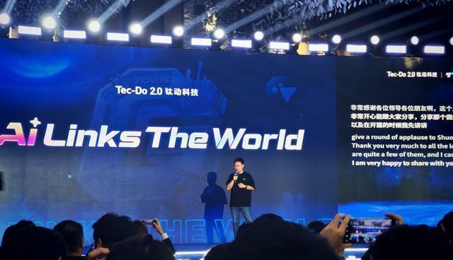 AI+营销市场爆发式增长 2030年智能营销规模或超千亿