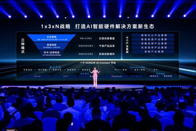 荣耀‘1x3xN’战略：AI生态价值重估与终端未来