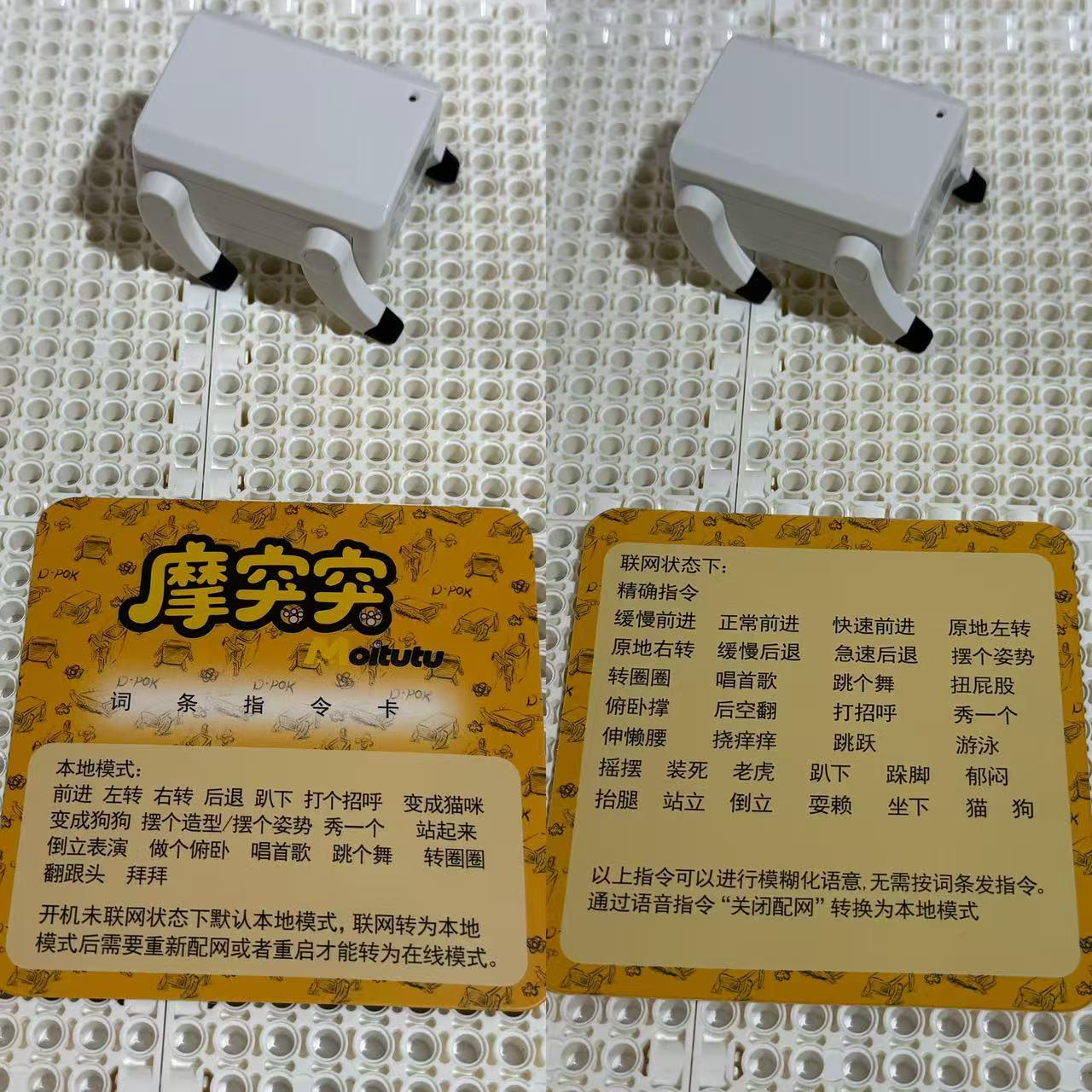 AI玩具市场爆发：电子宠物热销，机器狗300元内接入热门模型