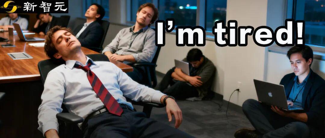 硅谷AI精英每周100小时高强度工作，背后的行业真相