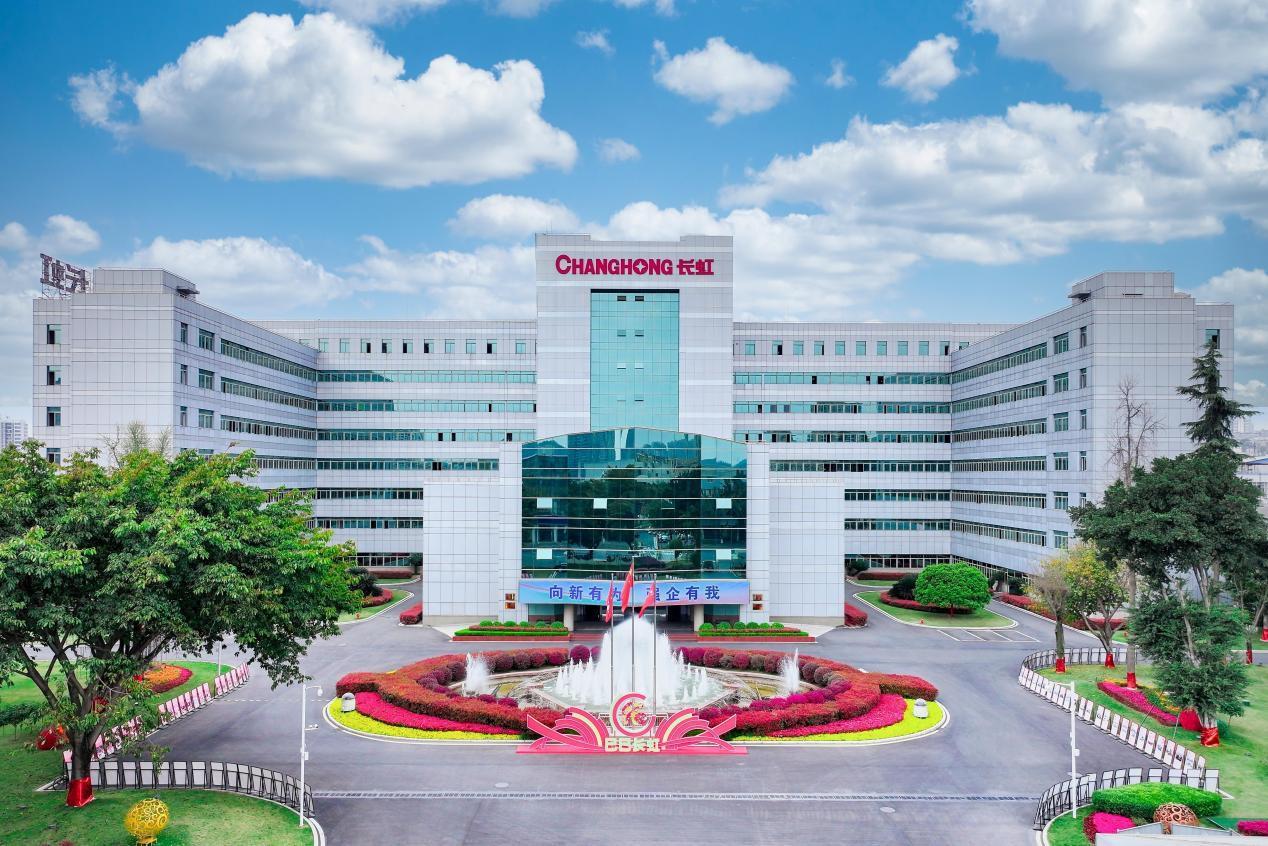 长虹焕新：AI赋能下的千亿智造巨头崛起之路