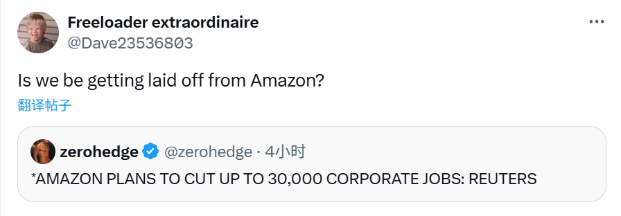 亚马逊裁员数据图表