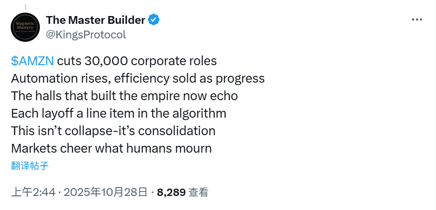 亚马逊员工情绪调查