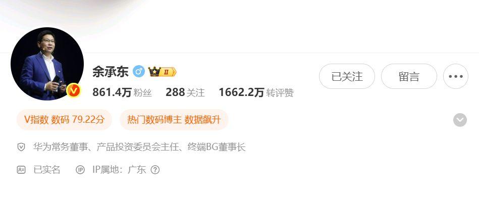 余承东最新发文：从零到100万台，仅用了43个月！这款车将于11月上市