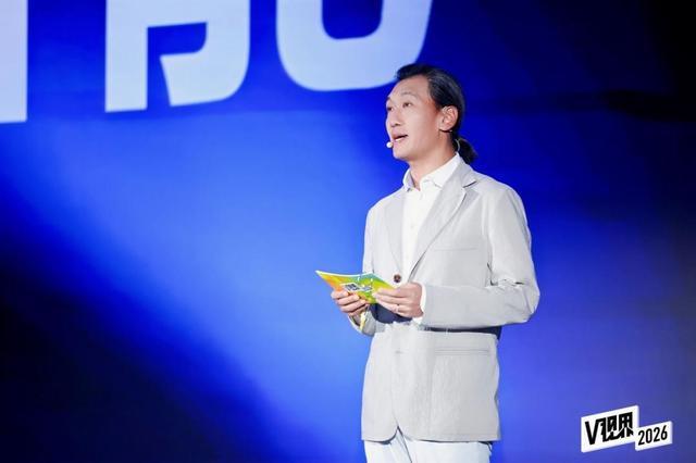 腾讯视频V视界大会现场