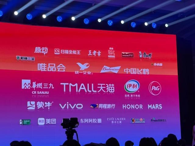 腾讯视频部分剧集品牌合作方