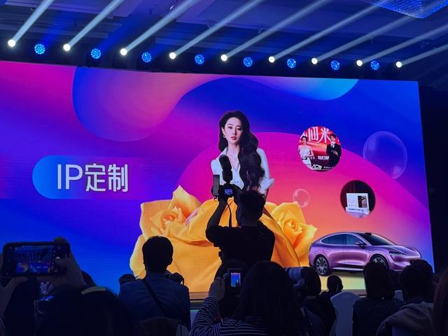 3C/汽车行业IP定制营销