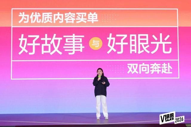 腾讯在线视频联席总裁兼首席内容官王娟