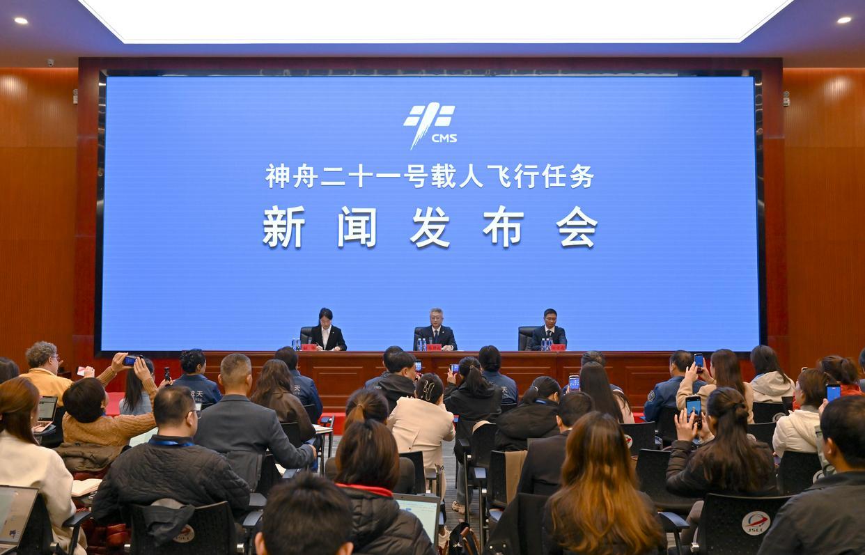 我国启动巴基斯坦航天员选拔，1人将执行短期飞行任务