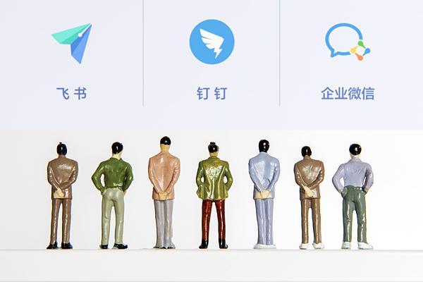 飞书重返互联网行业寻增量：携程签约，小红书坚持自研