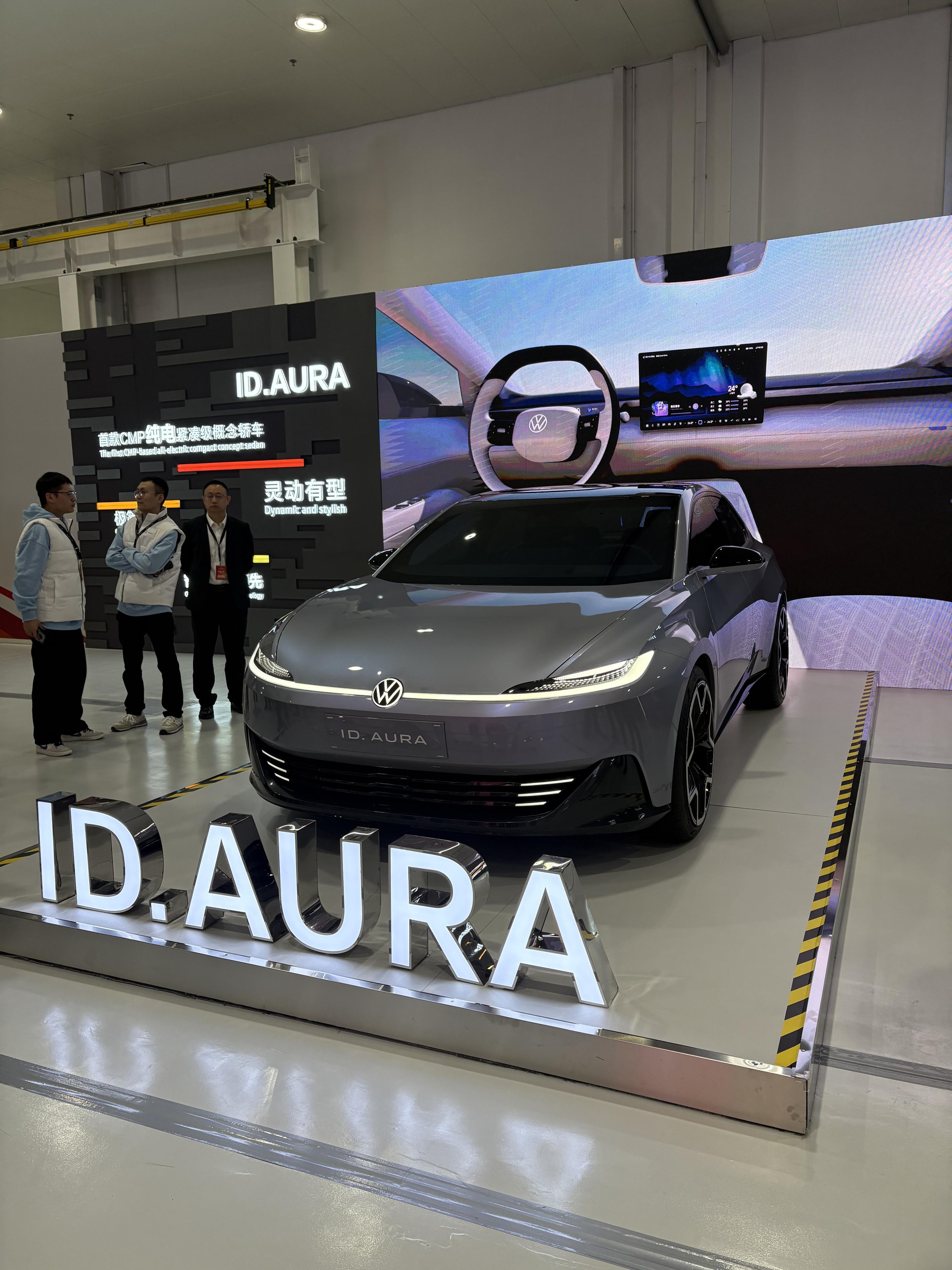 一汽-大众2030战略：五年推30款新车，剑指200万年销量