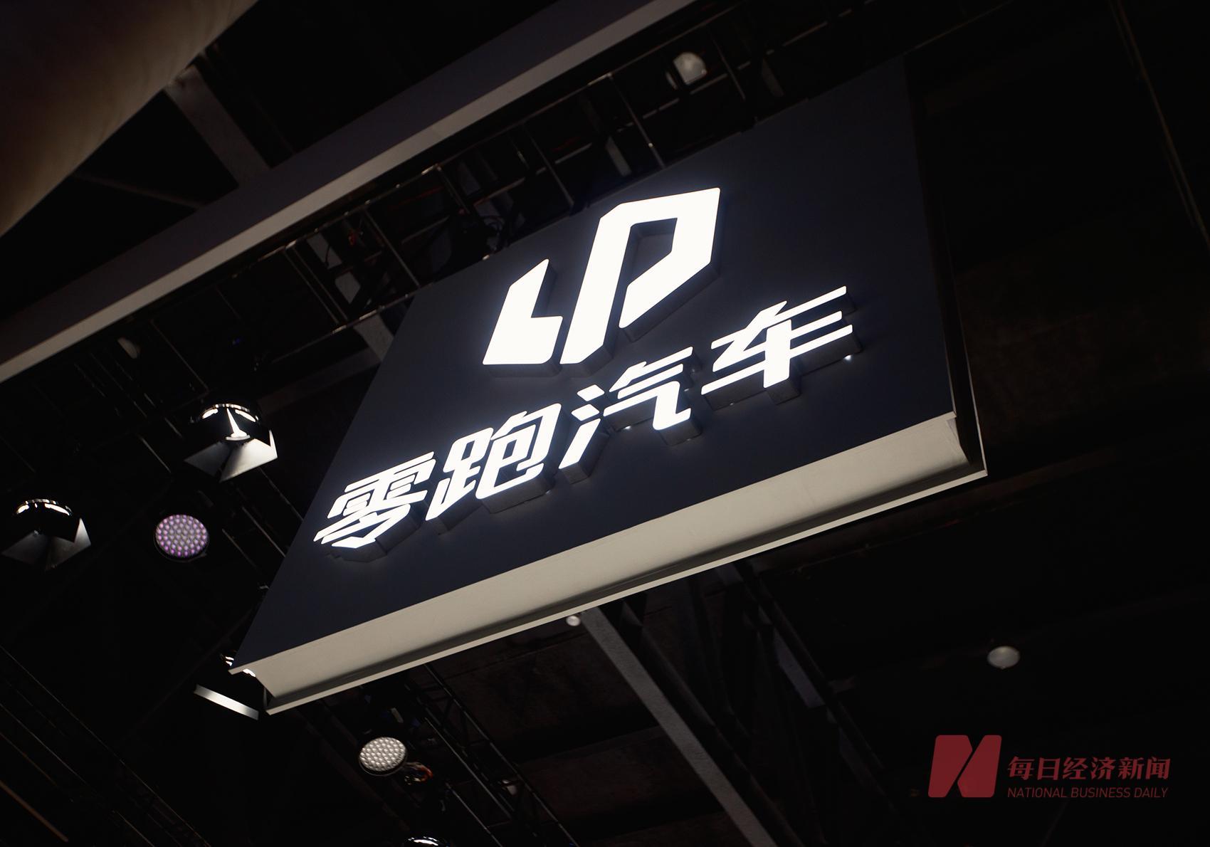 2025年10月新能源汽车销量盘点：零跑领跑，蔚来、小米破4万