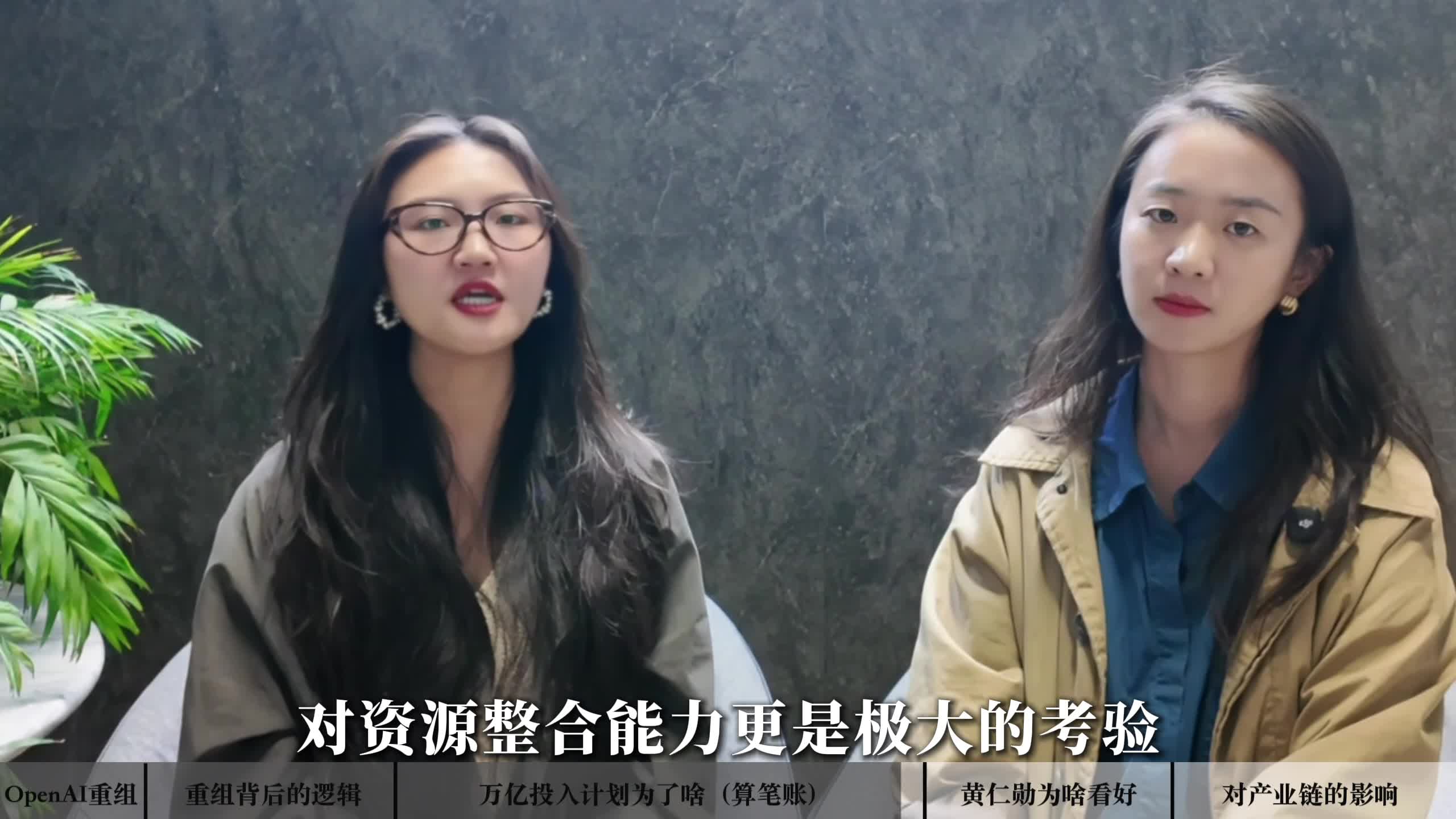 OpenAI估值突破5000亿：从非营利到商业巨头的重组影响