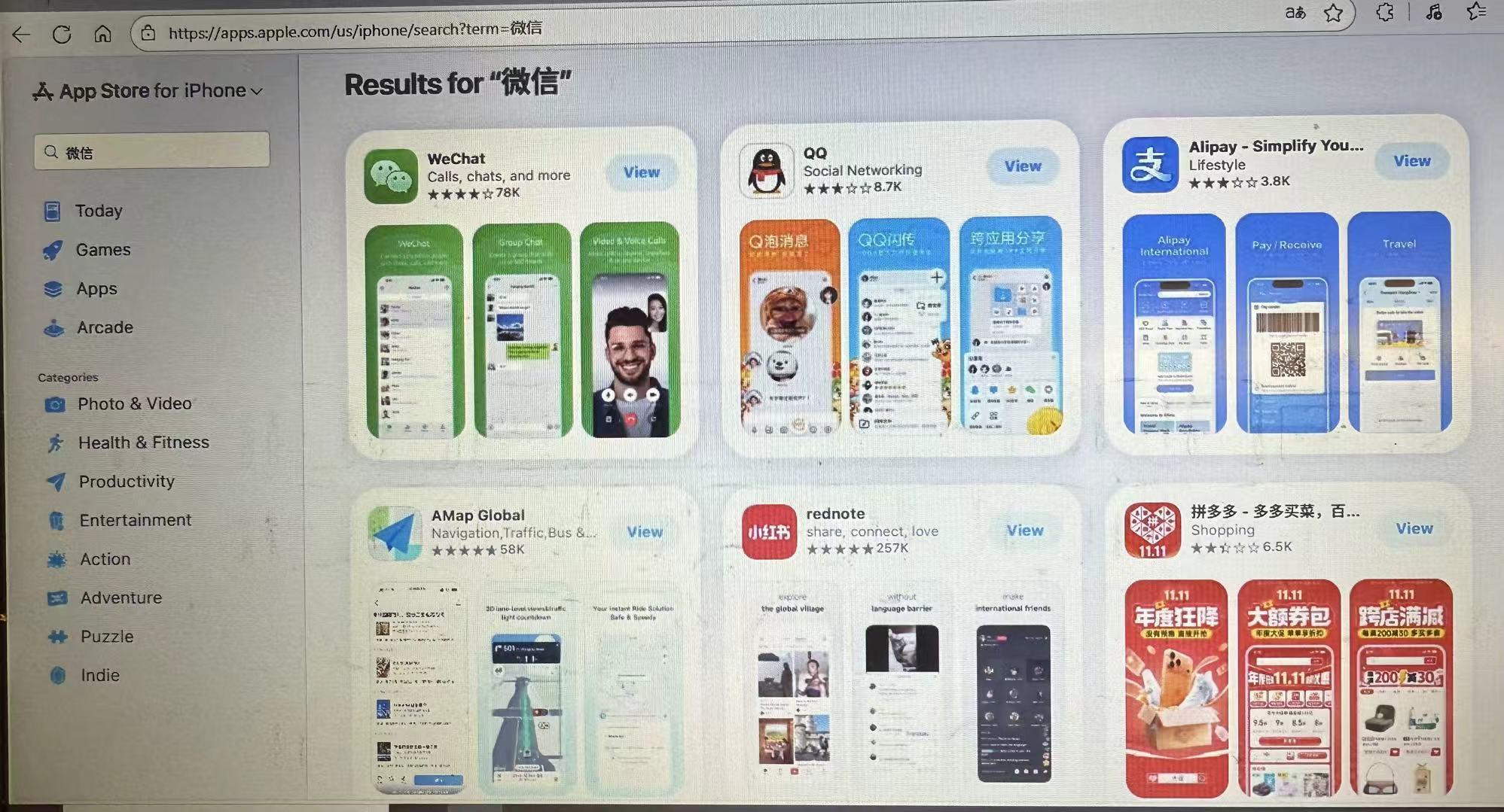 苹果网页版App Store正式上线：无需设备即可畅享应用浏览与搜索
