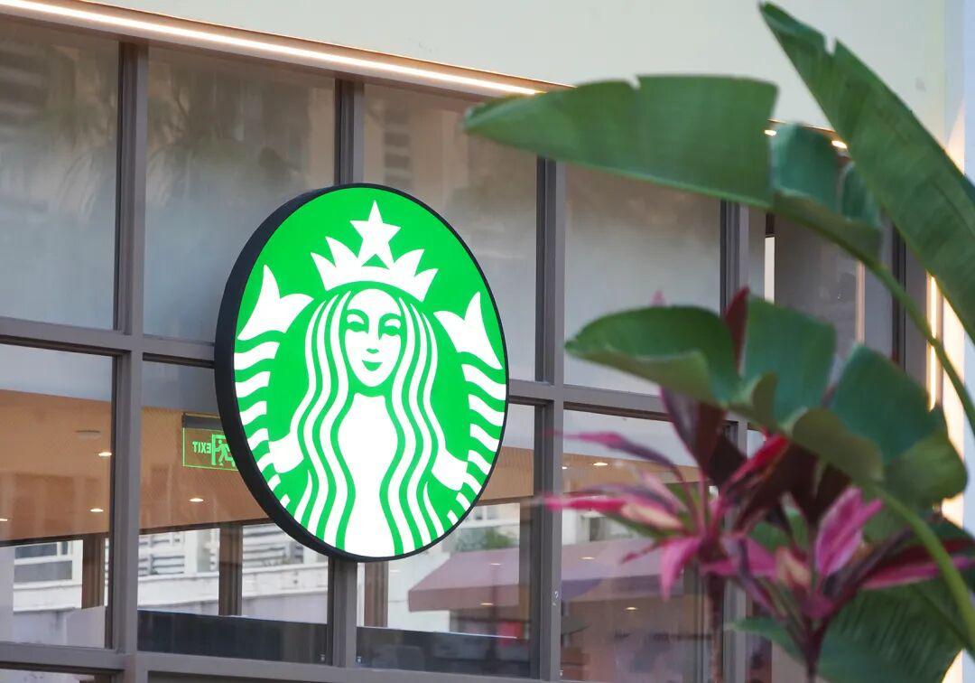 星巴克与博裕投资合作现场