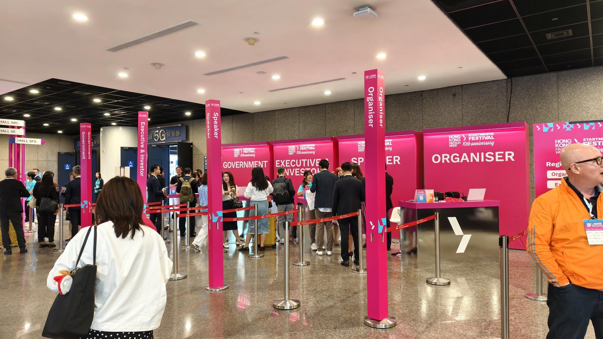 香港金融科技周2025：跨境支付革新与AI应用加速落地