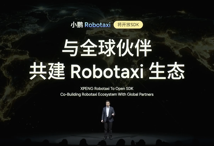 小鹏Robotaxi携手高德，共建全球自动驾驶生态新篇章