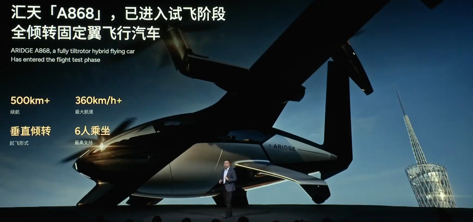 小鹏全新飞行汽车续航超500公里，高管亲测5000公里飞行验证安全