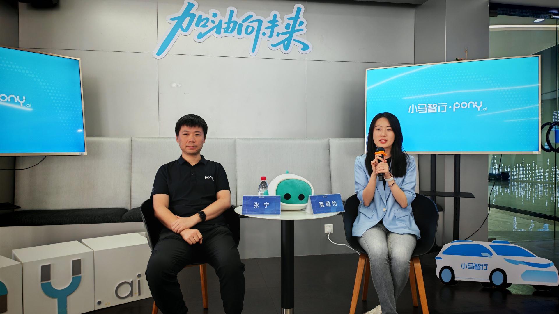 小马智行副总裁莫璐怡：自动驾驶出租车行业技术门槛非常高，不会以恶意低价方式打市场