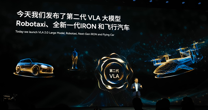 何小鹏连发四大黑科技！人形机器人走猫步上台，用户能买到的L4车型来了