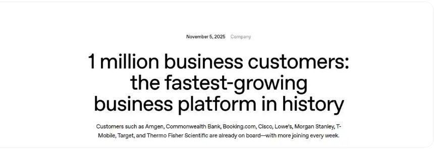 OpenAI官宣：全球企业客户突破100万！公司首席财务官：短期“没有上市打算”，市场对人工智能领域泡沫担忧过度