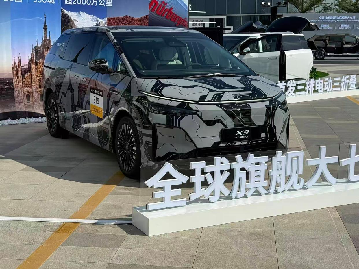 35万起售！小鹏X9超级增程版预售开启，续航1602公里