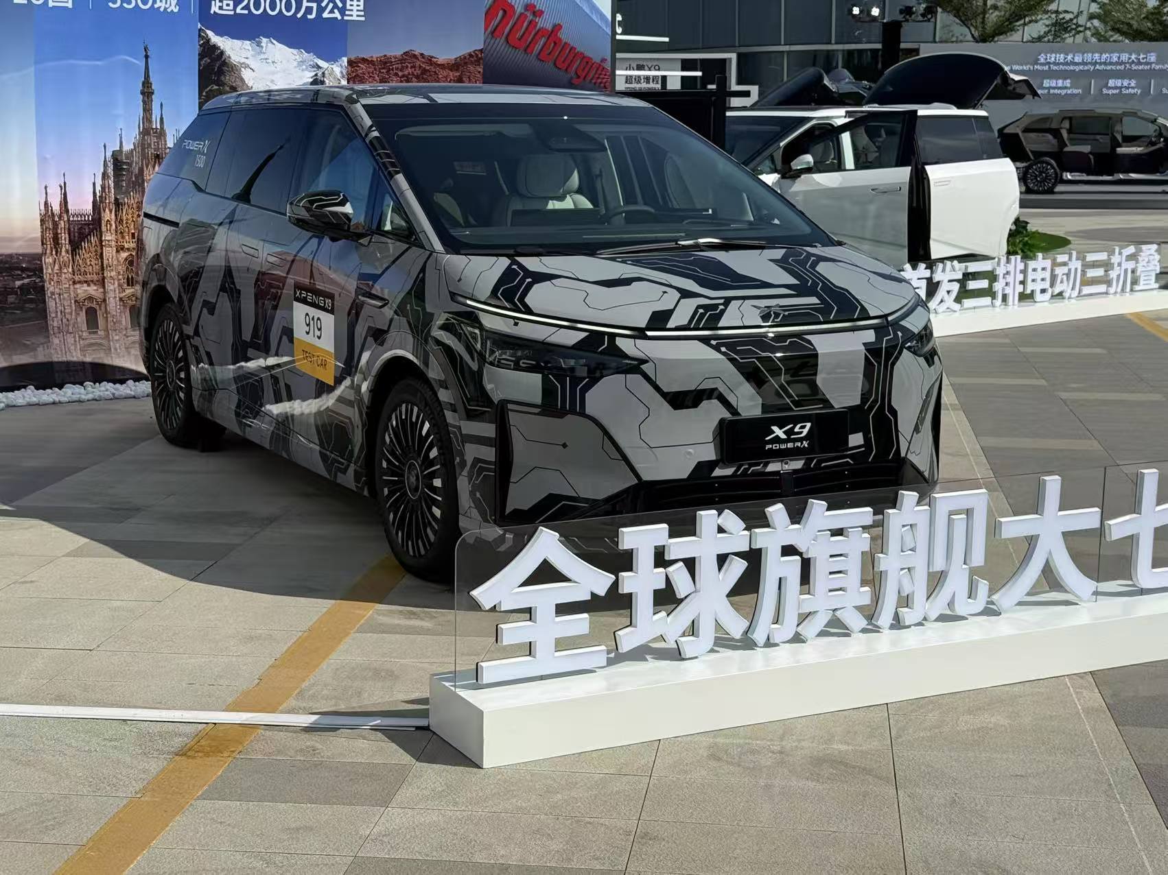 小鹏X9鲲鹏超级增程开启预售 何小鹏详解入局增程赛道原因：走向全球市场需要新的补能方式