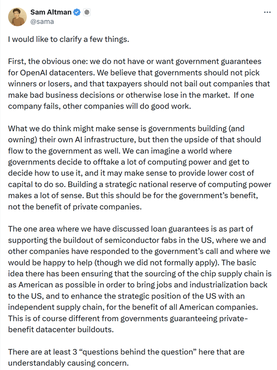 OpenAI奥尔特曼紧急澄清：AI投资无需政府担保，2030年营收目标数千亿