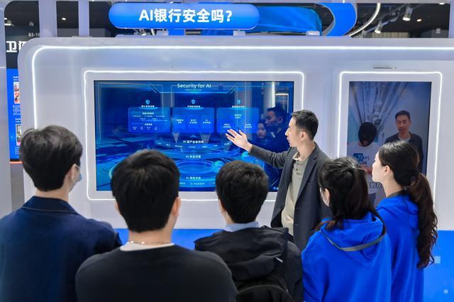 网商银行AI安全体系亮相世界互联网大会，引领金融安全新风向