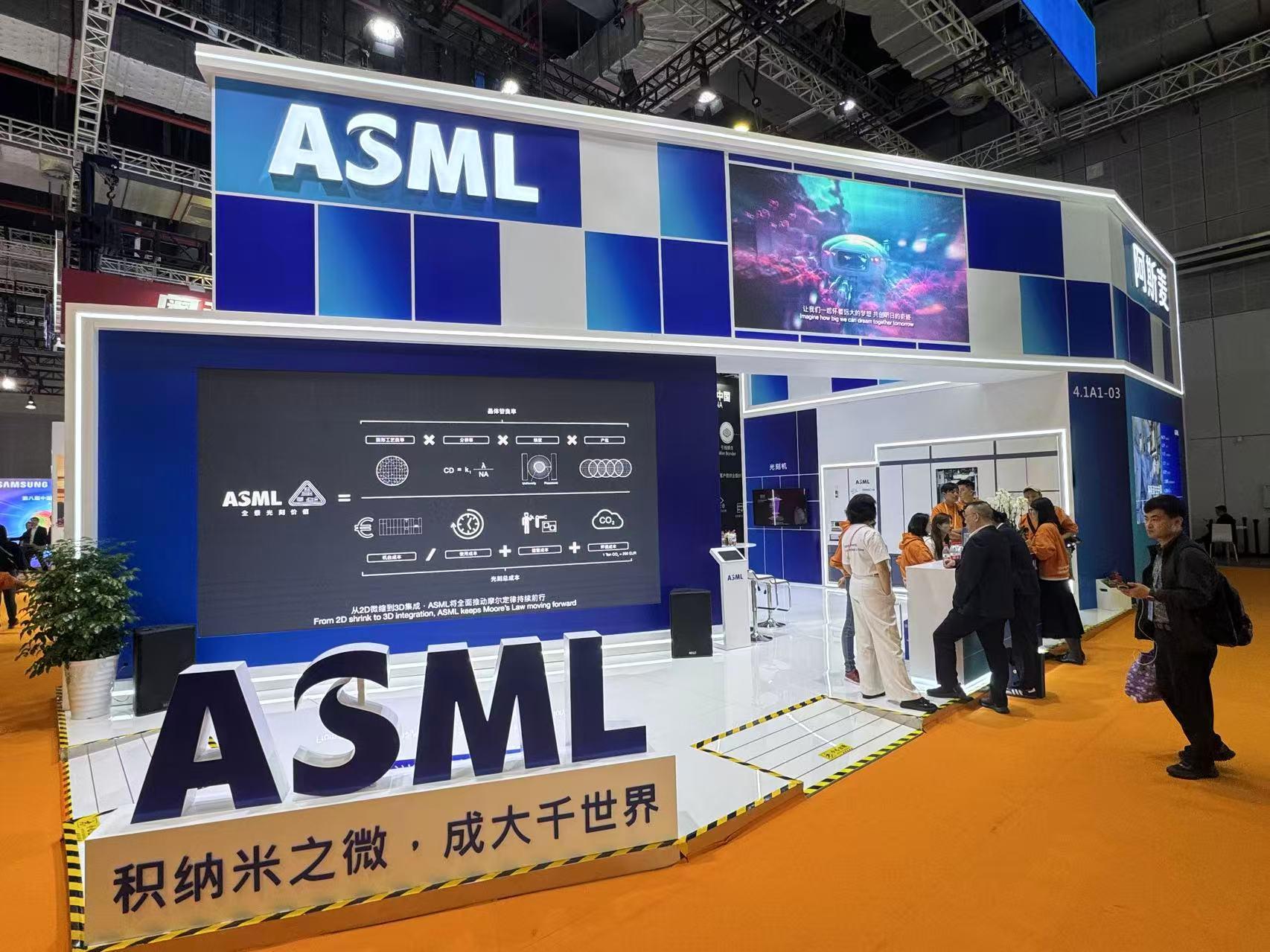 ASML进博会首秀：发布先进封装大视场光刻机，效率提升4倍