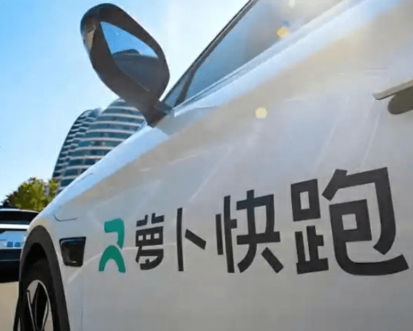 百度萝卜快跑阿布扎比全无人商业化运营正式启动