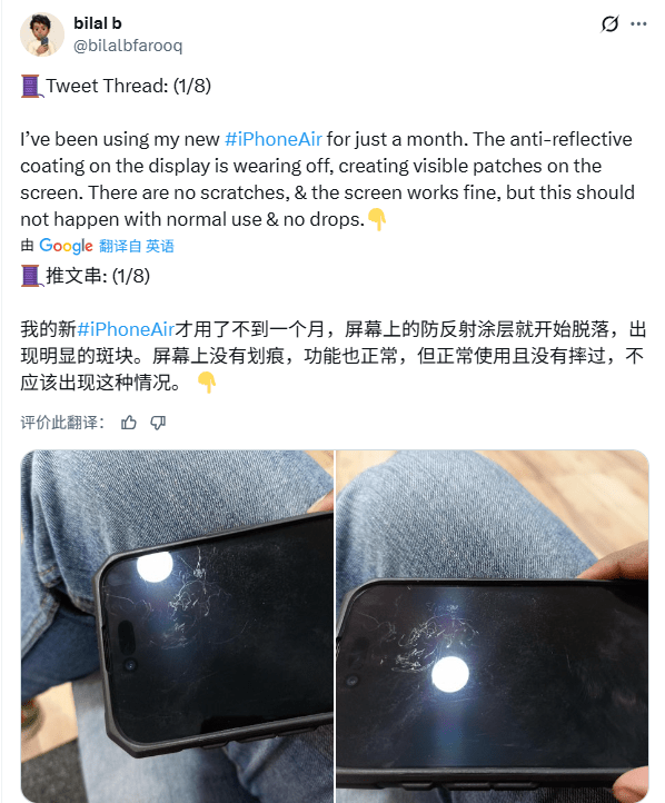 苹果iPhone Air惨败：产线停摆，二代搁浅，消费者为何不买账？