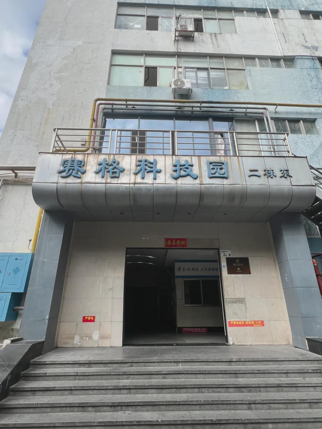 腾讯首间办公室曝光：马化腾亲述曾担任客服的创业往事