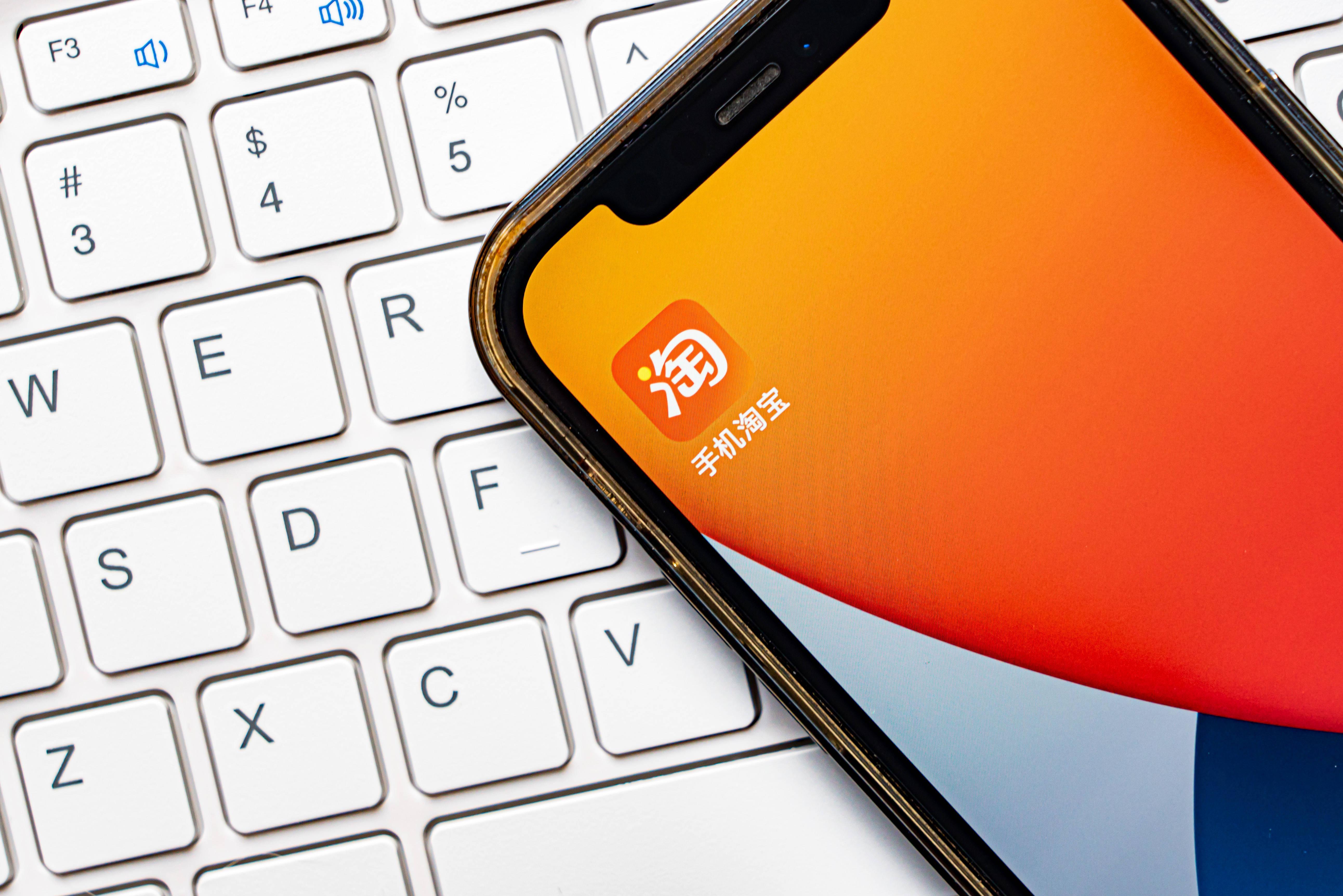 淘宝便利店：作品著作权登记与品牌上线全解析